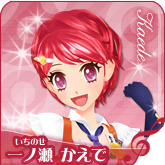 kaede ichinose File:Img chara12.png