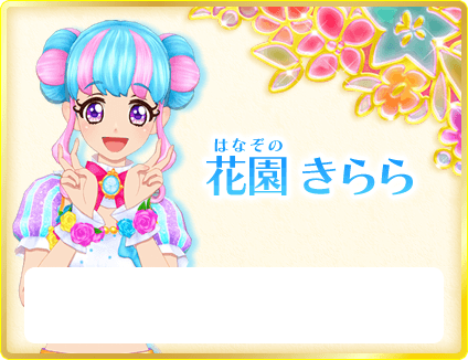 Plik:Img topics kirara.png