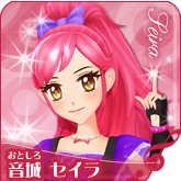 seira otoshiro File:Img chara19.png