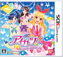 TVG-3DS-00912
