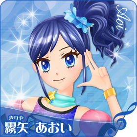 aoi kiriya File:Img chara11.png