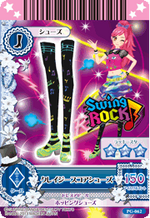 PG-062