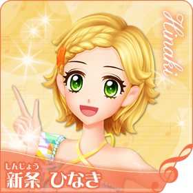 hinaki shinjo File:Img chara03.png