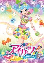 Dvd r55