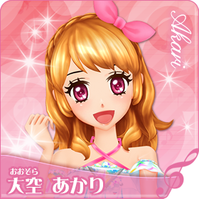 akari ozora File:Img chara02.png