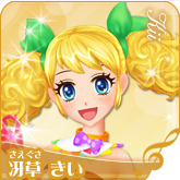 kii saegusa File:Img chara18.png
