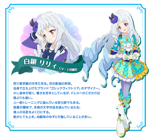 Plik:Chara09 2.png