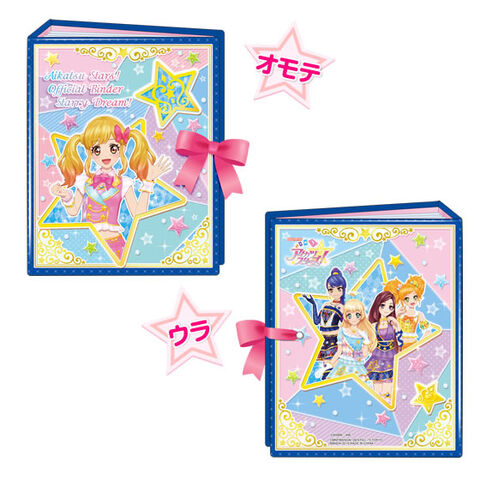 File:Binder starrydream 00.jpg