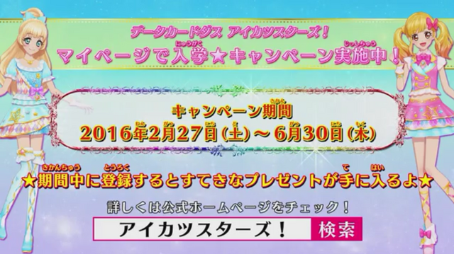 File:Screenshot 2016-03-31 at 7.57.40 PM.png