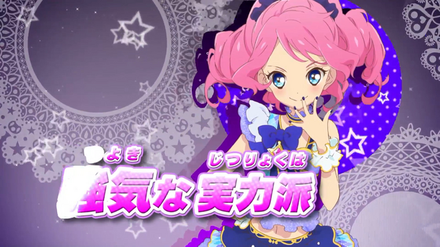 File:Laura.png