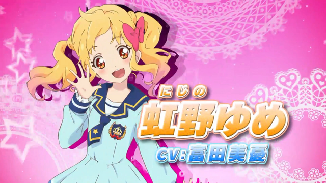 File:StarsProjectNews01Yume.png
