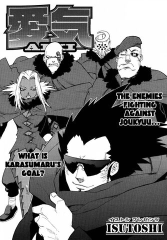 File:Aiki chapter 82 cover.jpg