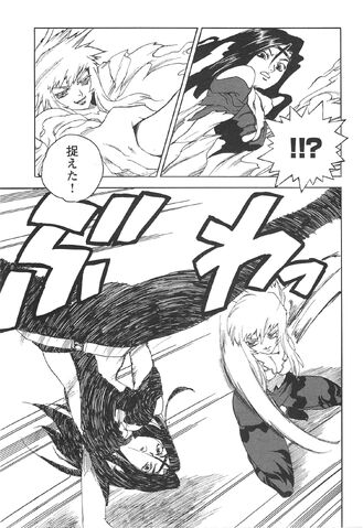 File:Veronicavsakemi01.jpg