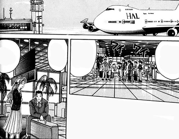 File:NaritaAirport1.jpg