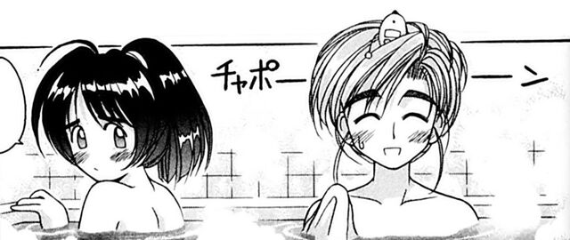 File:Makun6.jpg