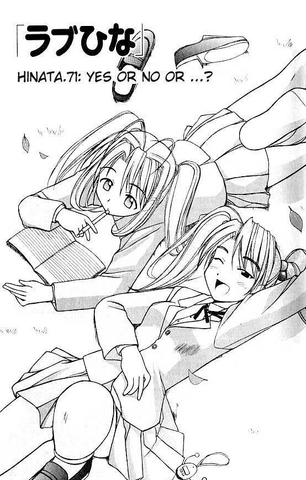 File:AILoveYouMakuncameo.png