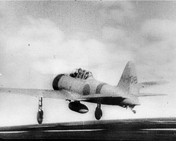 File:ZeroAkagi.jpg