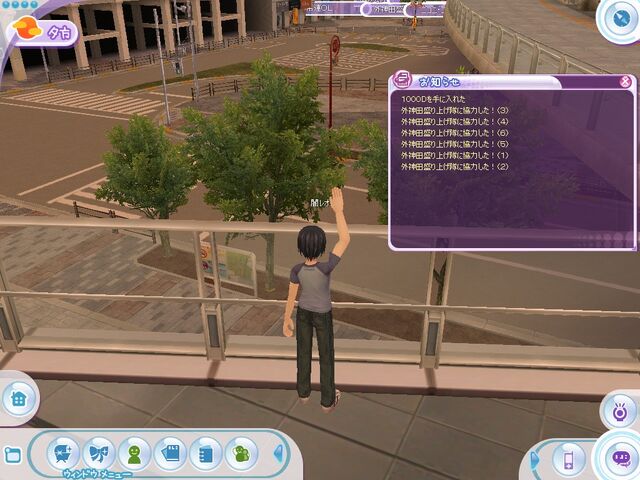File:UDX under screen.jpg