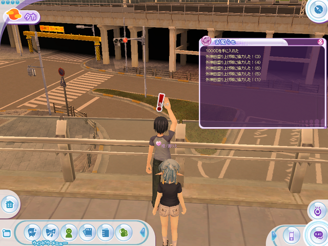 File:UDX Akiba Bridge.png