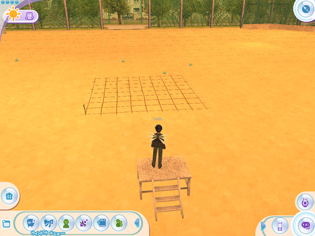 File:Ais 20101001 105955.png