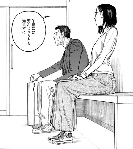 File:Chapter 46.png