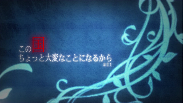 File:Episode 21.png