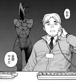 Chapter 34