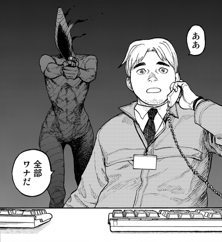 File:Chapter 34.png