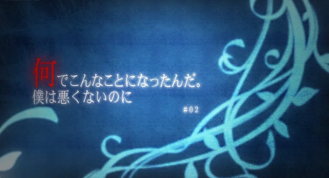 File:Episode 2.png
