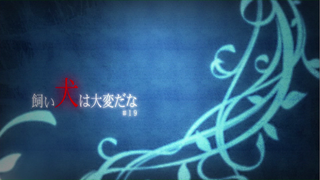 File:Episode 19.png