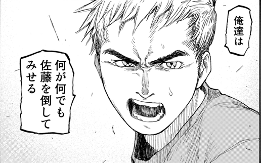 ファイル:中野5巻.png