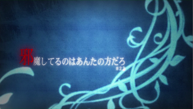 File:Episode 22.png