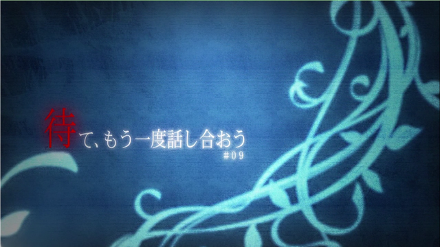 File:Episode 9.png