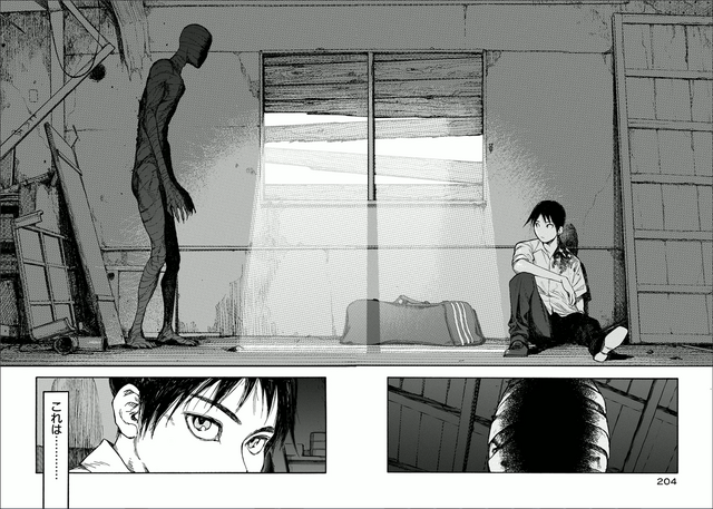 ファイル:主人公とIBM.png