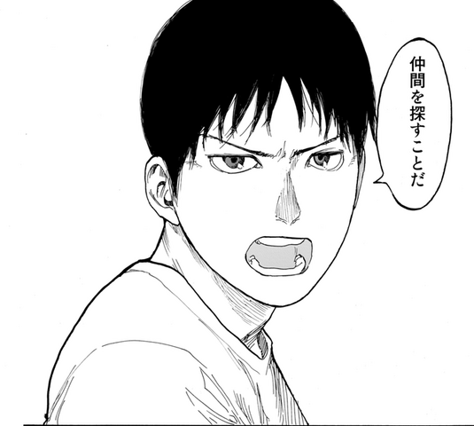 ファイル:圭5巻.png