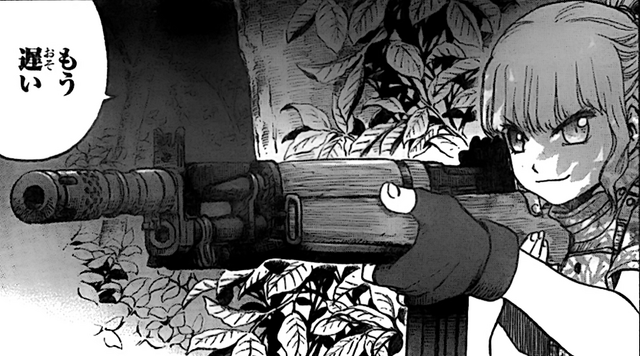 File:Manga bm59 2.png