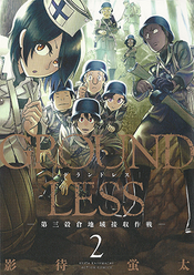 Volume2cover
