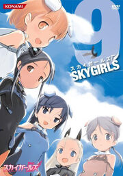 SkyGirls9 9436