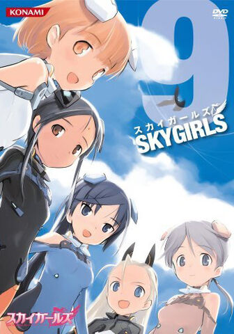 File:SkyGirls9 9436.jpg