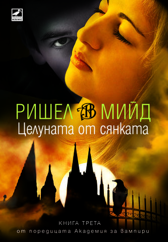 Plik:PC Bułgaria.jpg