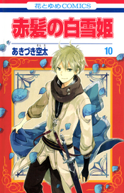 Vol 10