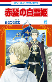 Vol 15