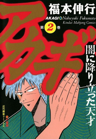 File:Volume 2.png