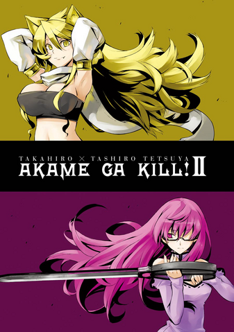 File:Volume 2 Extra.png