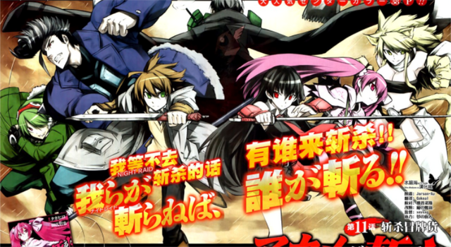 File:Characters.png