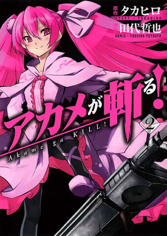 Archivo:Akame ga Kill! portada tomo 2.jpg
