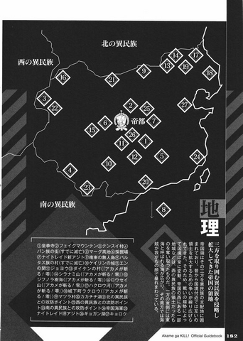 File:Databook - Map.png
