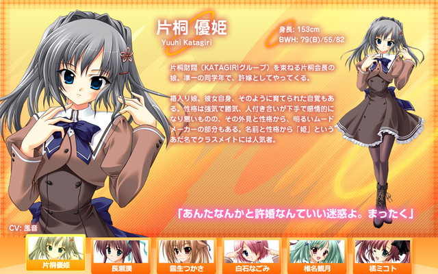 File:Yuuhi Katagiri.png