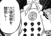 Jutsu Sabio de los Seis Caminos.png