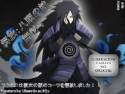 Lautaro Libera a Yamata-No-Orochi.png